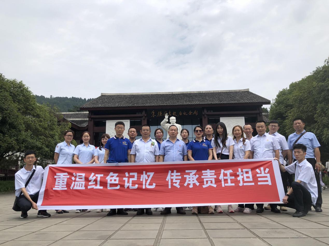 綿州通黨支部、空港巴士黨支部和公交駕校黨支部聯(lián)合開展“重溫紅色記憶，傳承責任擔當”主題黨建活動(圖1)