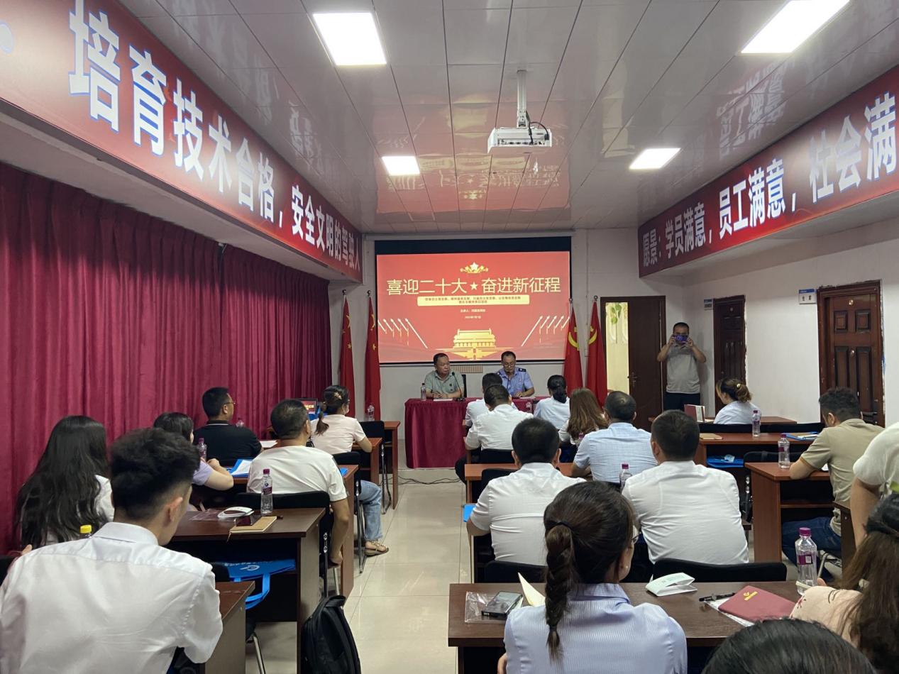 喜迎二十大，奮進新征程(圖1)