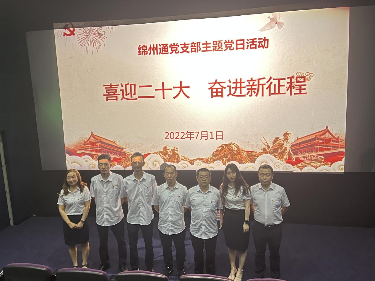 喜迎二十大，奮進新征程(圖2)