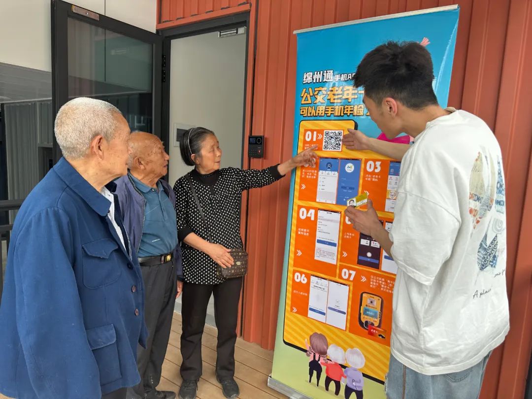 “我為群眾辦實(shí)事”——塘汛街道文躍社區(qū)開展老年人公交卡辦理工作(圖1)
