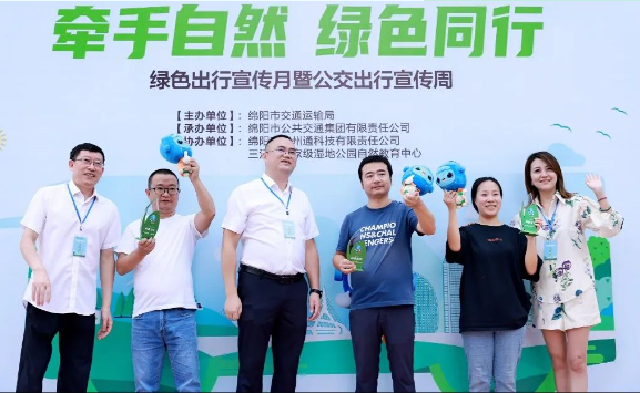 公交宣傳周、世界無(wú)車日活動(dòng)圓滿結(jié)束 為深入貫徹習(xí)近平生態(tài)文明思想，踐行綿陽(yáng)“五市”戰(zhàn)略，9月17日、9月22日，在綿陽(yáng)市交運(yùn)輸通局及綿陽(yáng)公交集團(tuán)主導(dǎo)支持下，綿州通公司開(kāi)展了公交出行宣傳周、世界無(wú)車日等(圖1)
