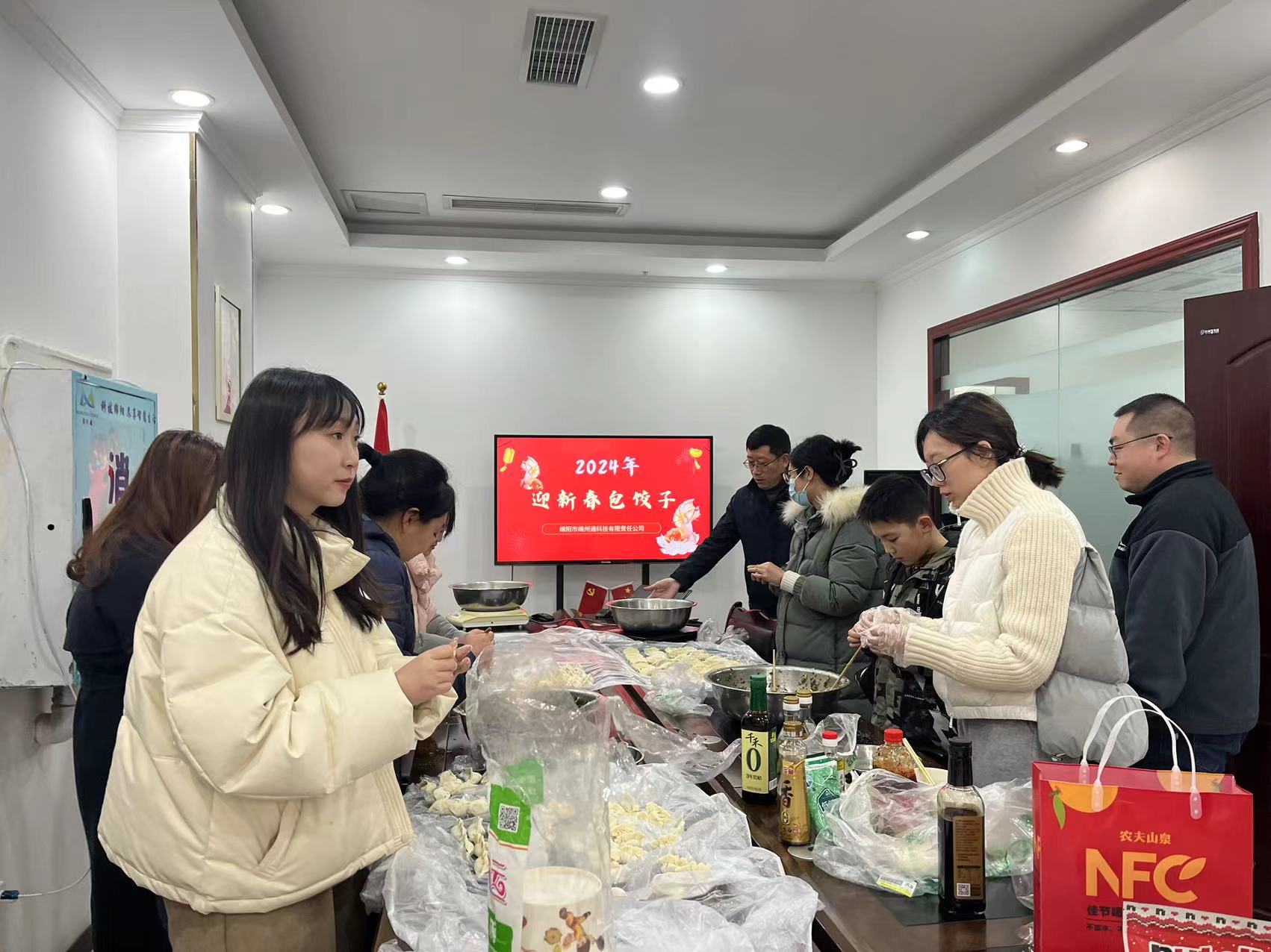綿州通工會(huì)開展“包餃子、迎新春”迎新春活動(dòng)(圖1)