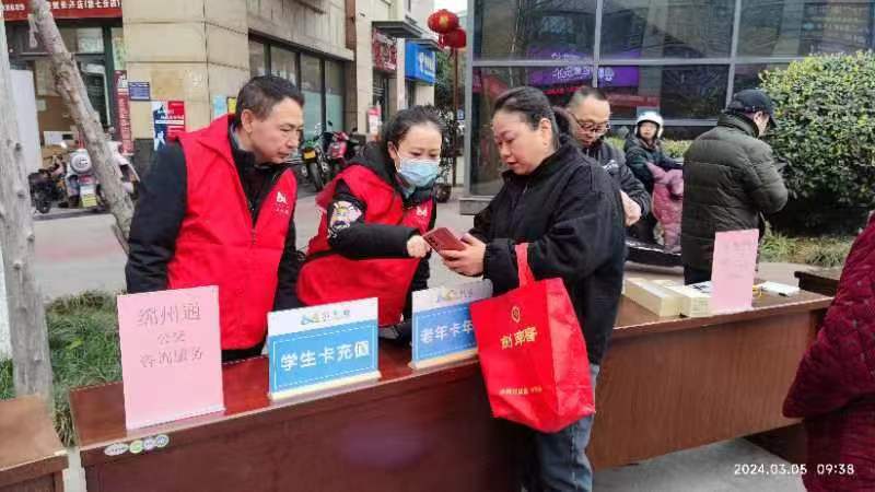 綿州通公司開展“學(xué)雷鋒˙文明實(shí)踐我是行動(dòng)者”主題活動(dòng)(圖1)